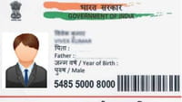 आधार कार्ड से फोन नंबर लिंक करें, शीघ्र